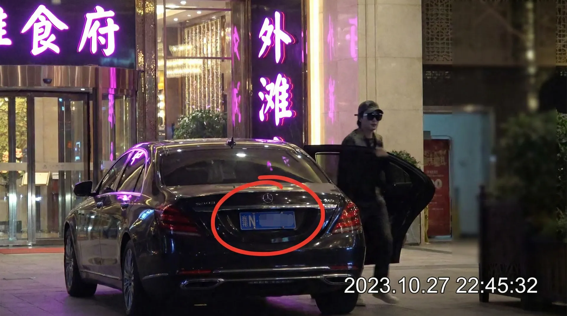 最初体育网官网 - 豪车餐厅外偷拍